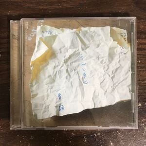 (B577)帯付 中古CD100円 一青窈 うんと幸せ【初回生産限定盤】