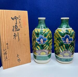 美品 九谷焼 白峰造 吉田屋風 色絵 花図 徳利 角福印 酒器 一対 古美術 時代物 陶芸 木箱入り 