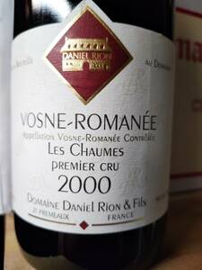 ドメーヌ・ダニエル・リヨン.ヴォーヌ・ロマネ・1級・レ・ショーム 2000.750ｍｌ.D.Daniel Rion.Vosne Romanee 1er Cru Les Chaumes