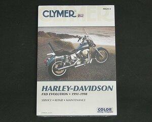 CLYMER ハーレー サービスマニュアル 1991-1998 FXD FXDL FXDWG エボ ダイナ ハーレーダビッドソン 整備書 修理 英語版