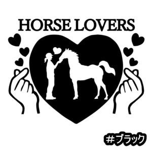 《JK17》10.0×7.7cm【HORSE LOVERS-C】G1、有馬記念、JRA、ケイバ、日本ダービー、馬術部、馬具、乗馬ステッカー(1)