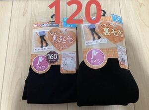 キッズ　タイツ　裏起毛　裏毛布　160デニール　子供服　キッズ　120サイズ