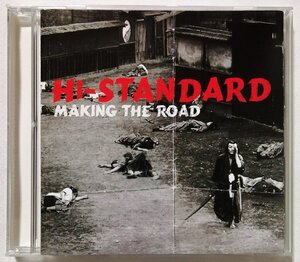 中古CD HI-STANDARD 『 MAKING THE ROAD 』品番：FAT599-2 / 輸入盤