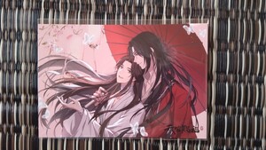 天官賜福 / spoon.2Di vol.109 雑誌 / アニメイト特典 イラストカード ポストカード