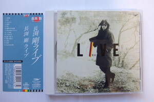 CD【新品同様】長渕 剛ライブ (1981年LIVE) 2006年リマスター盤CD