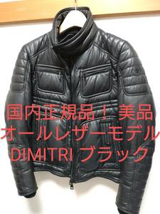 ★美品！ オールレザー！ 国内正規品 モンクレール ディミトリ DIMITRI T0 ブラック 999 QRコード未登録！★