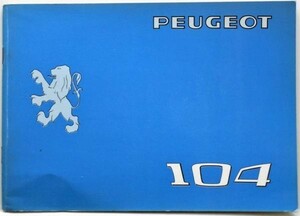 PEGEOT 104 OWNERS MANUAL