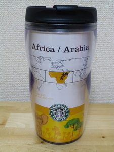 ★スターバックス★レア★2002 Africa/Arabiaタンブラー（12oz)