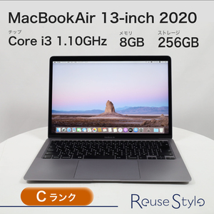 MacBookAir 13インチ 2020 Retina Cランク カラー：スペースグレイ ストレージ：256GB メモリ：8GB JISキーボード