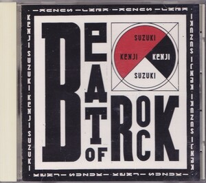 鈴木賢司 / KENJI JAMMER / BEAT OF ROCK！ /中古CD!!43265