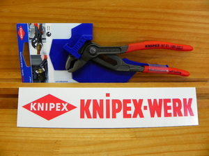 クニペックス ウォーターポンプ プライヤーコブラ *KNIPEX 8701-180SB *正規輸入品
