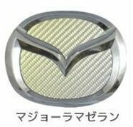 ハセプロ ★ステアリング用エンブレム/マジョーラカラー (マゼラン) CESM-1MZ★MAZDA アクセラスポーツ BK3P (H18/6～H21/5)