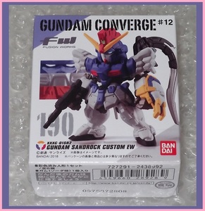 ガンダムコンバージ　#12　190　ガンダムサンドロック改　EW　新機動戦記ガンダムW　エンドレスワルツ　FW GUNDAM CONVERGE