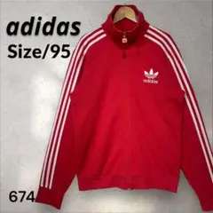 adidas アディダス トラックジャケット ジャージ 古着 ストリート