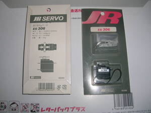 新品、即決。絶版JR製６ｇサーボ1個の価格、正規問屋仕入れ。信頼のJRブランド。在庫2個。送料210円