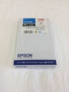 ★EPSON★純正インクカートリッジ シアン ICC93M 顔料インク 適応機種：ＰＸ−Ｍ８６０Ｆ／Ｍ７０５０Ｆ／Ｍ７０５０ＦＰ　他