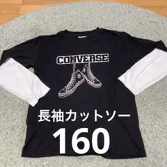 CONVERSE 160cm スニーカーグラフィック 長袖カットソー