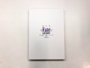 ★　【CD 劇場版 Fate stay night Heaven