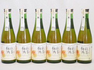 6本セット(古酒仕込み 紅茶梅酒　11%) 300ml×6本