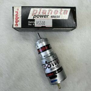 robbe planeta No. 4467 power 400/35 6V モーター