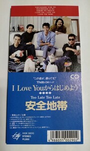 8cmCD シングルCD 安全地帯 I Love Youからはじめよう/ Too Late Too Late 玉置浩二