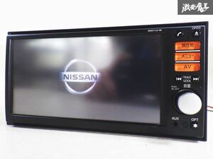 動作OK!!! 保証付 日産純正 SDナビ メモリーナビ MM112-W B8260-7999U 地図データ 2015年 カーナビ Bluetooth CD再生 ワンセグ 即納 棚D4