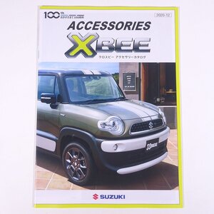 SUZUKI スズキ XBEE クロスビー アクセサリーカタログ 2020 小冊子 カタログ パンフレット 自動車 カー