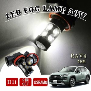 RAV4 50系 H16 LED フォグランプ 60W LEDバルブ バルブ 後付け LEDフォグランプバルブ カスタム パーツ フォグライ