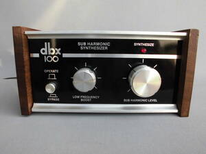 ☆蔵出し・動作未確認【dbx 100・ SUB HARMONIC SYNTHESIZER／ サブハーモニックシンセサイザー ・オーディオ機器】ジャンク品・当時物。