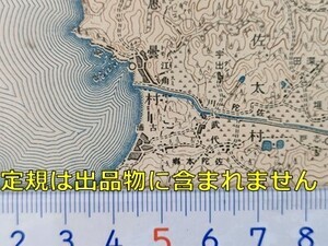 md32【地図】江角 [島根県] 明治32年 地形図[八束郡伊野村地合沖中心] 大野村魚瀬 秋鹿村 佐太村古浦 恵曇村手結 片句 簸川郡佐香村坂浦