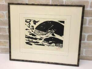 【中古】山田かまち 「くじらの親子」60/200 木版リトグラフ 額装 版画（西）