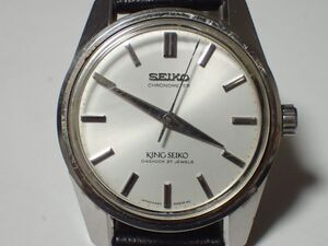 K389/6E◆KING SEIKO 4420-9990 CHRONOMETER キングセイコー メンズ手巻き 中古品◆