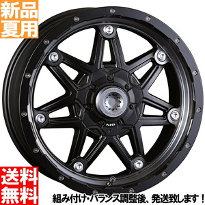 255/70R18 サマータイヤホイールセット ラングラー JL JK (BFGoodrich All-Terrain KO2 & MYRTLE LYCAN 5穴 127)