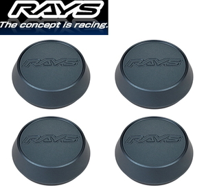 レイズ センターキャップ RAYS No.055 VR Center Cap Model-01 HI GB 4枚 ハブクリアランス 11mm TE37ULTRA TE II