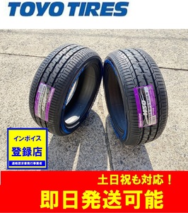 NEW Price 2024年製/即日発送【225/50R18 107/105R】TOYO H30 ホワイトレター サマータイヤ4本価格 本州送料無料