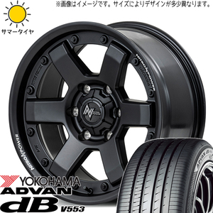 155/65R14 サマータイヤホイールセット サクラ etc (YOKOHAMA ADVAN db V553 & NITROPOWER M6 CARBINE 4穴 100)