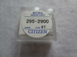 Citizen 純正 エコドライブ用 二次電池 バッテリー 295-2900 (MT920) 0850A等用