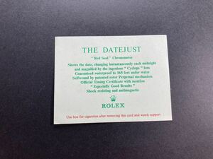 デイトジャスト シガレットペーパー 冊子 ロレックス ROLEX DATEJUST cigarette paper booklet 6605 6105 6305 6609 1601 1625 16013 16014