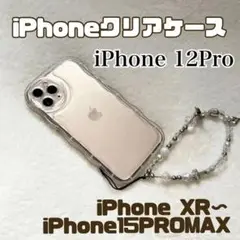 iPhone12PRO　クリアケース　透明　シェイカー　アクスタ　カバー　推し活