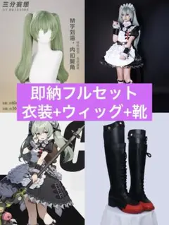 【即納フルセット】 ゼンレスゾーンゼロ カリン・ウィクス コスプレ ゼンゼロ