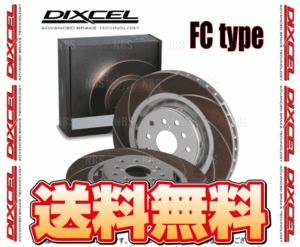 DIXCEL ディクセル FC type ローター (リア) インプレッサ STI GRB/GRF/GVB/GVF 07/11～ ブレンボ (3657022-FC