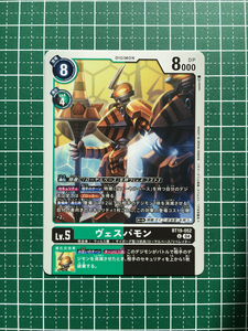 ★デジモンカードゲーム クロスエボリューション BT-19 #BT19-052 ヴェスパモン［デジモン］アンコモン「U」★