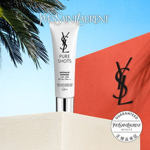 ★イヴ・サンローラン・ボーテ【ピュアショット エアリーライト UV50 SPF50+ 残7割】YvesSaintLaurentYSL日焼け止め下地プライマーデパコス