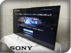SONY/ソニー/BRAVIA/48V型/地上・BS・110度CSデジタルハイビジョン液晶テレビ/フルHDスタンダード/2017年製/KJ-48W730C/13万/khhn2987m
