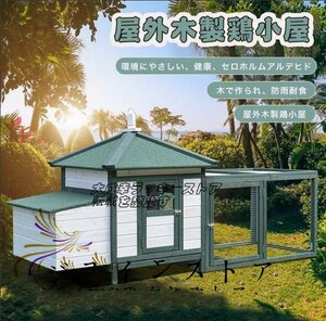 美品登場☆ 豪華別荘 別荘 丈夫 ペットハウス 犬舎 犬小屋 キャットハウス ハウス おうち 屋外 野外 庭用 通気性 耐磨耗 組立