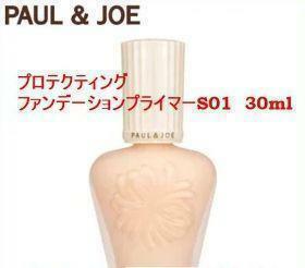 【新品】ポール&ジョー プロテクティング 01 化粧下地 ドラジェ Paul&Joe