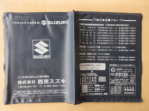 ★01421★スズキ　純正　SUZUKI　西京　山口　取扱説明書　記録簿　車検証　ケース　取扱説明書入　車検証入★