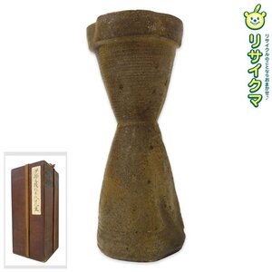 【中古】M▽尹部 伊部 立鼓形 木瓜口 花生 花瓶 花器 箱付 (K 00237)