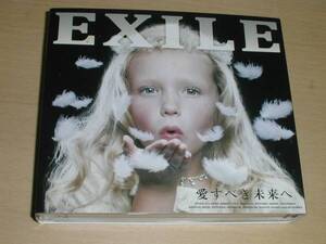 EXILE のアルバム「愛すべき未来へ」全15曲、DVD２枚付