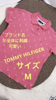 TOMMY HILFIGER トミーヒルフィガー